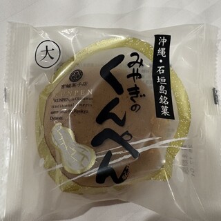 有限会社 宮城菓子店_0