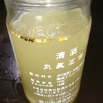 丸健水産 - 