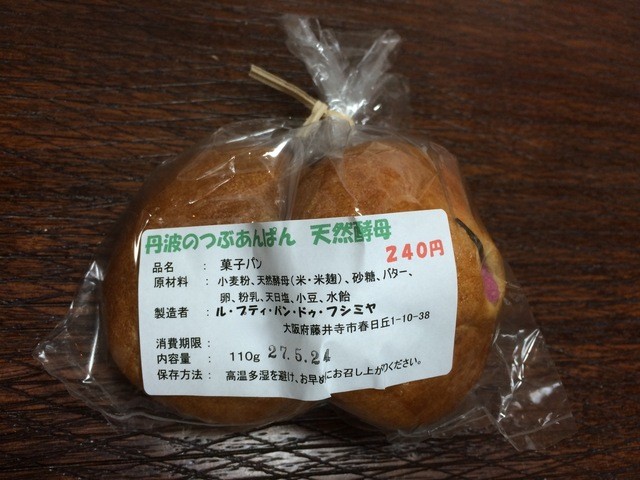 しらとりの郷 羽曳野 あすかてくるで 喜志 デリカテッセン 食べログ しらとりの郷 羽曳野 あすかてくるで 喜志 デリカテッセン 食べログ