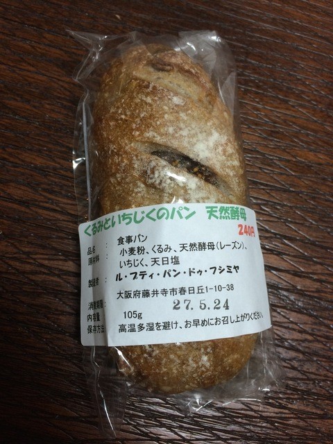 しらとりの郷 羽曳野 あすかてくるで 喜志 デリカテッセン 食べログ しらとりの郷 羽曳野 あすかてくるで 喜志 デリカテッセン 食べログ