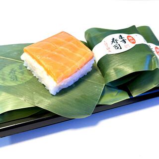 平ら寿し本舗_0