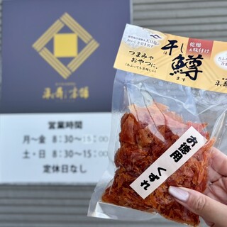 平ら寿し本舗_1