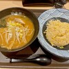 中華ダイニング 皆楽苑 - 