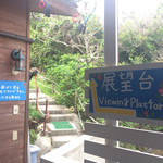 サントリーニ - 