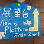 サントリーニ - 