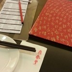 DIN TAI FUNG - 