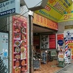 シンズキッチン - 