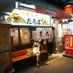 징기스칸 다루마 혼텐 - 外観