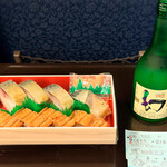 京の寿し - 