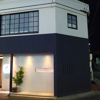 やすい - 