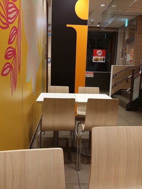 McDonald's Nijugo Go Hirano Ten photo 4