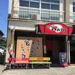 八兵衛 - 開店10分前