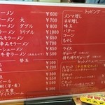 八兵衛 - 大・ダブルでも替え玉でもOK