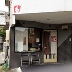 森下そば - 外観