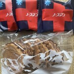 千秋庵 - 料理写真: