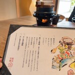 京都離宮 おだしとだしまき - 