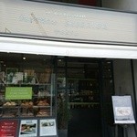 ゴントラン シェリエ - 