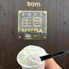 黒姫高原ジェラート from MALGA GELATO