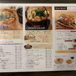 秋田郷土料理と旨い酒のあるところ かまくら - 