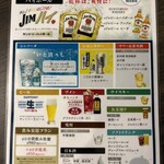 秋田郷土料理と旨い酒のあるところ かまくら - 