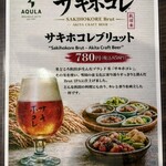 秋田郷土料理と旨い酒のあるところ かまくら - 