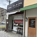 ドン．チードル - 店の外観