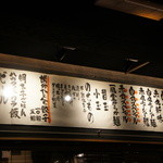 博多 一風堂 駒沢公園店