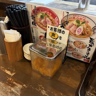 縁乃助商店_1