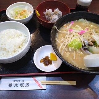 中国料理 華北飯店_1