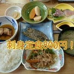 辨慶 - これで800円は安いですね