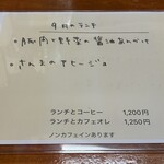 炭火焼き居酒屋 だいちゃん