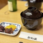 かね正 - 