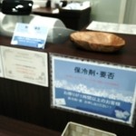 ラ・パティスリー・ベルジュ - レジ