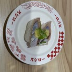 スシロー - 料理写真:
