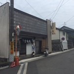 山定分店 - 店舗外観