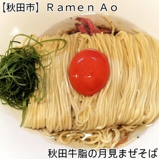 Ramen Ao_0