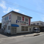 しばさき製菓 - お店
