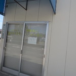 しばさき製菓 - 小売りはない模様、うめてらす等販売店で買えます
