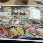 若竹丸 春日店 - 