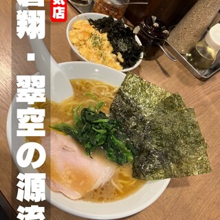 らーめん ぱったぱた_0