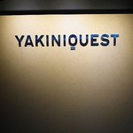 Beef Yakiniku Dining YAKINIQUEST - 