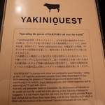 Beef Yakiniku Dining YAKINIQUEST - 