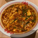 辛麺屋 桝元 - 料理写真:カレー辛麺レギュラーサイズ5辛(1,270円)