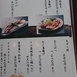 うなぎ処かとう 大府店 - 