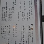 うなぎ処かとう 大府店 - 