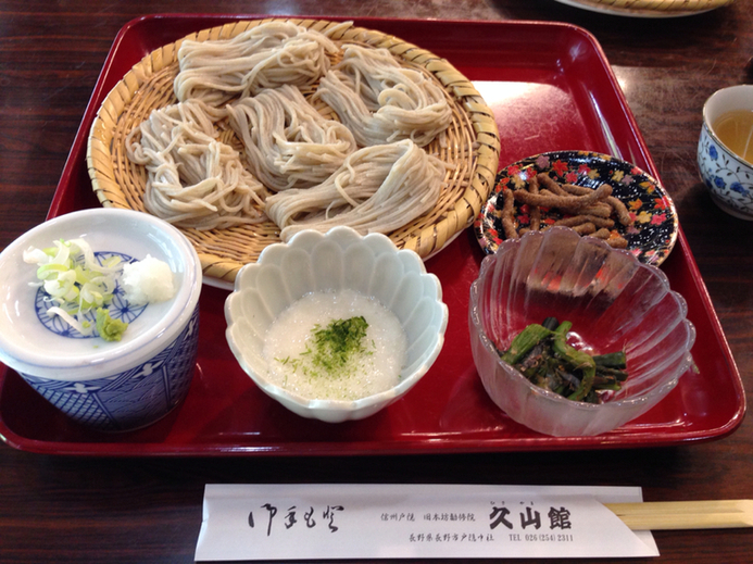 久山館 name=