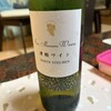 コープあおもり 和徳店 