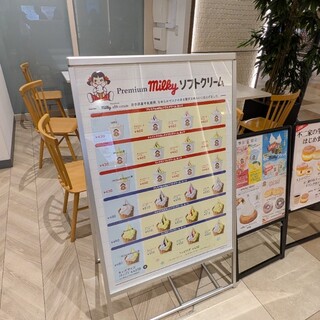 口コミ一覧 : ペコちゃんmilkyドーナツ 横浜ワールドポーターズ店