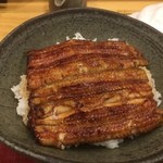 鰻 にしはら - うな丼　中