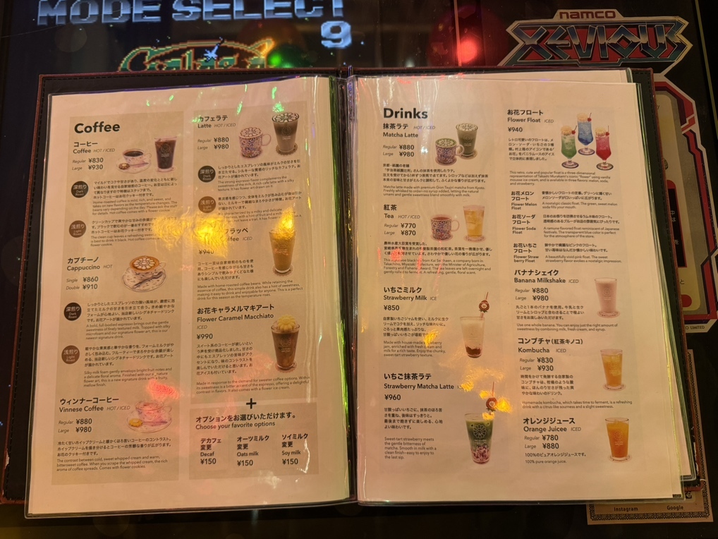 メニュー写真 : 純喫茶ジンガロ - 中野/喫茶店 | 食べログ
